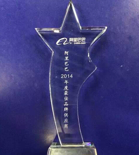 ABB荣获＂阿里巴巴2014年度最佳品牌合作商家＂