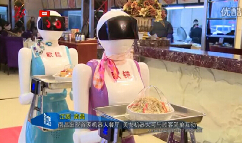 人民日报和日本NHK对欧铠餐厅机器人系列报道——新战略机器人全媒体综合报道