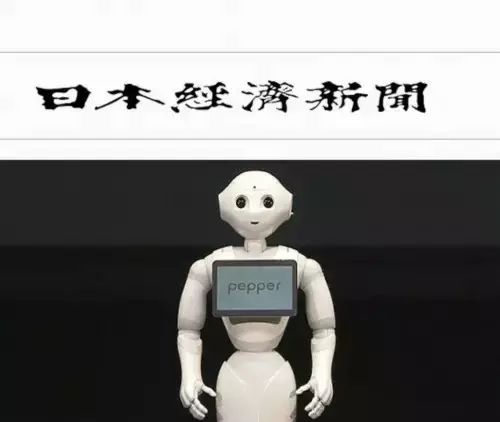 日本软银将与台湾鸿海成立合资公司 量产人形机器人