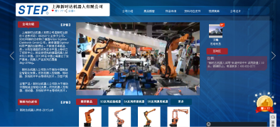 2015中国机器人在线展圆满闭幕 全新推广模式亮点频出
