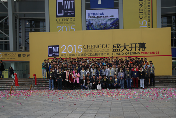 2015中国（成都）国际现代工业技术博览会圆满结束 展示现代工业技术和西部“智”造成果