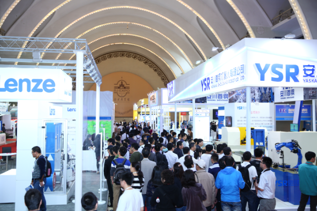 2016第13届上海国际工业自动化及机器人展览会参观邀请函