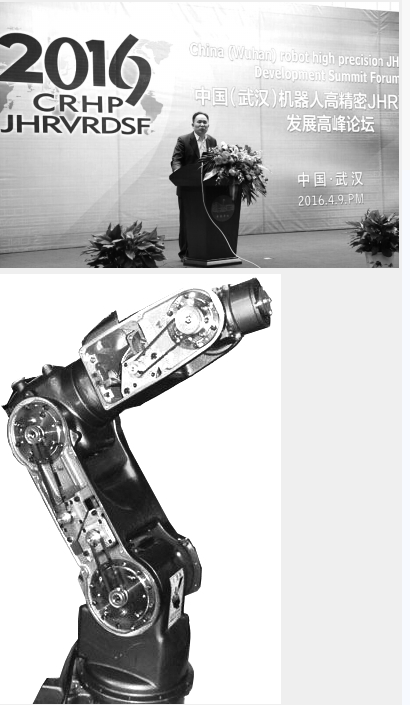 武汉精华“解扣”工业机器人发展瓶颈