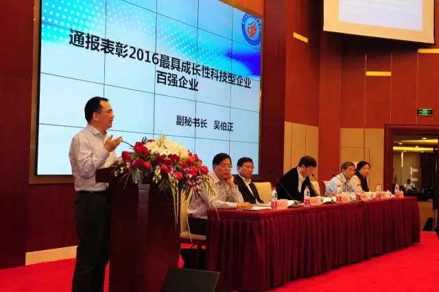 国自机器人入选2016浙江成长性科技型百强企业