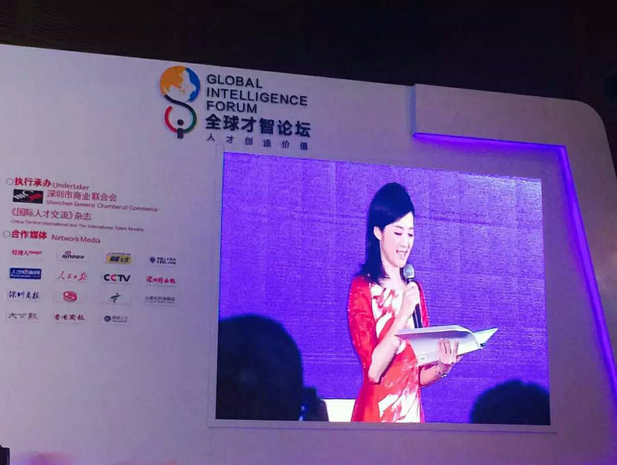 深圳怡丰机器人亮相中国国际人才交流大会，按下全球联网键