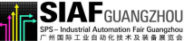 2017年SIAF广州国际工业自动化技术及装备展览会销情踊跃，逾90%场地已被售出