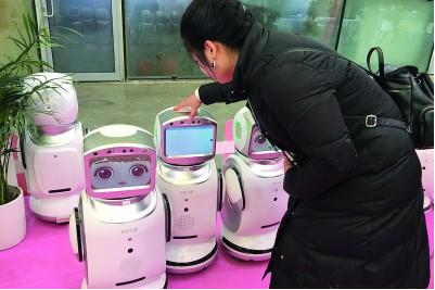 上海幼教展开幕 智能机器人“助教”受欢迎