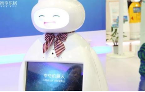 微软与木爷机器人达成战略合作，提升人工智能商业化能力