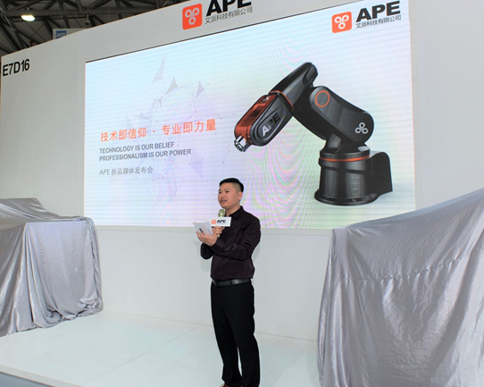 聚焦中国智造 APE机器人亮相2017上海国际工业装配与传输技术展览会