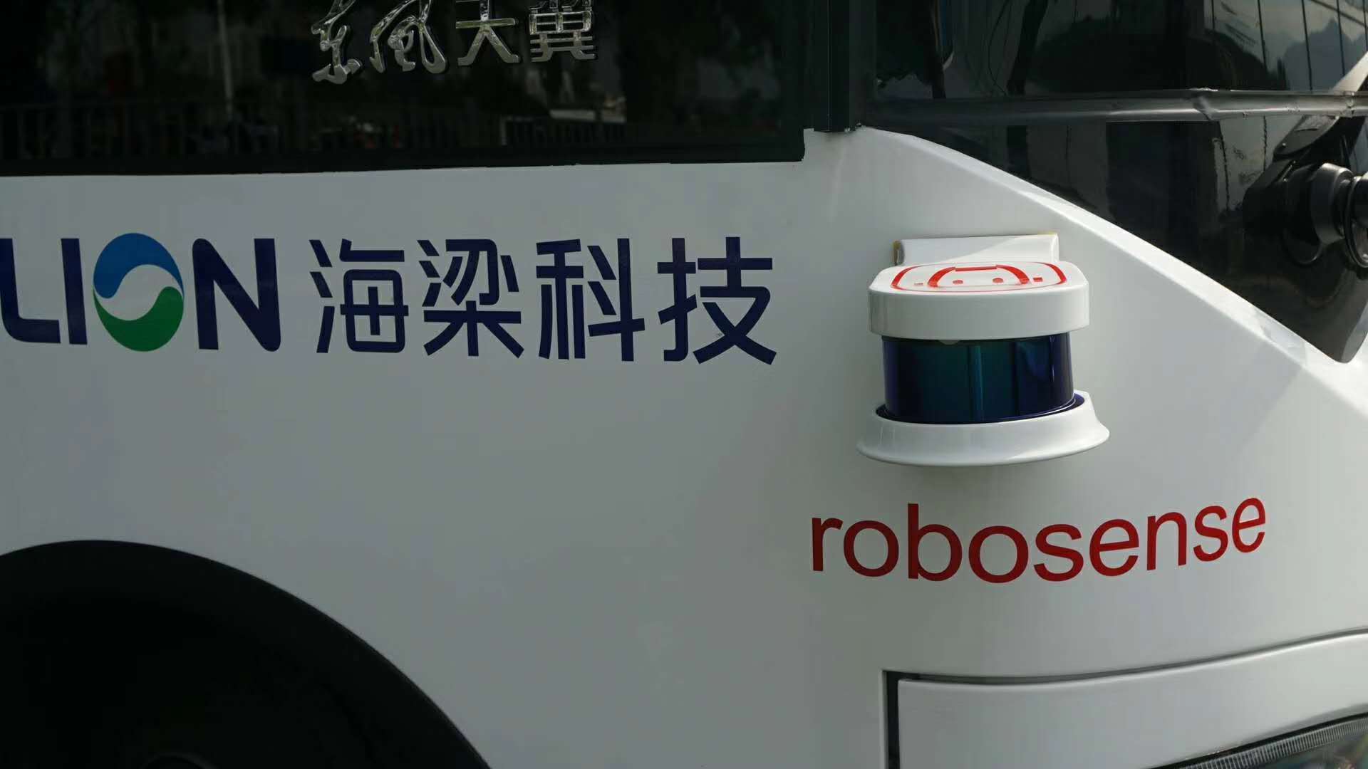 全球第一批智能无人驾驶公交巴士从深圳发出！