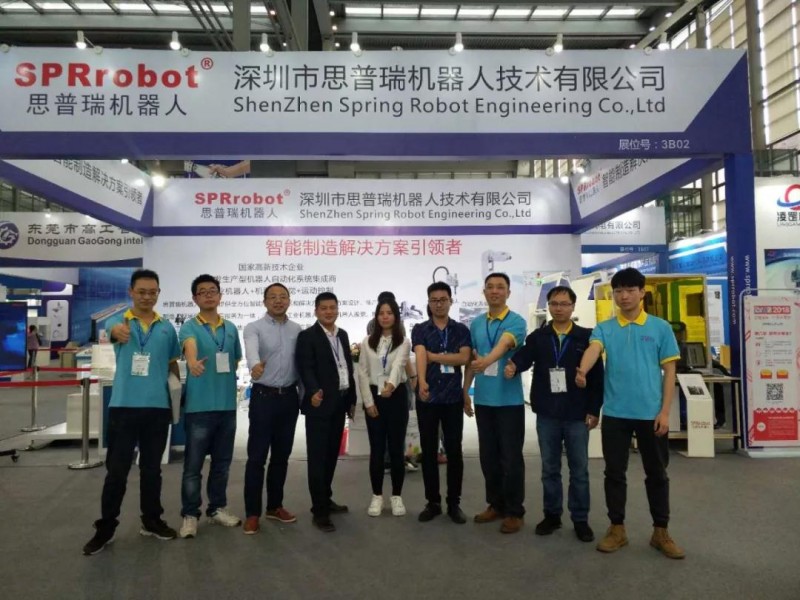 祝贺思普瑞机器人中国电子信息博览会之行圆满成功