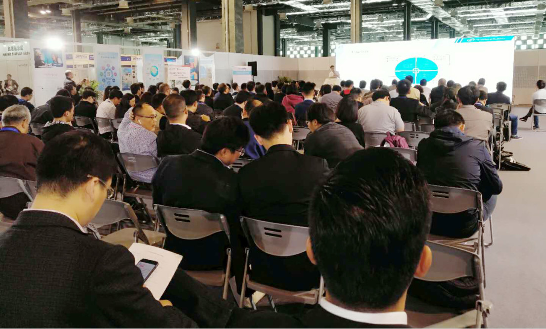 3C电子制造智能系统发展峰会在沪举办