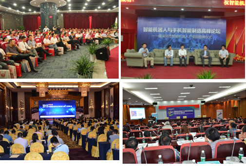 新战略联手仓库社区合力承办《第九届中国生产物流与智能仓储发展工程大会》