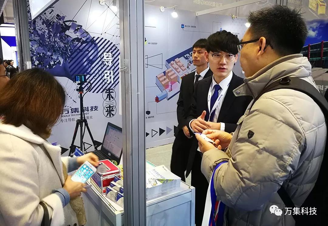 专注导航、导引未来 ∣ 万集科技参加上海智能工厂展览会