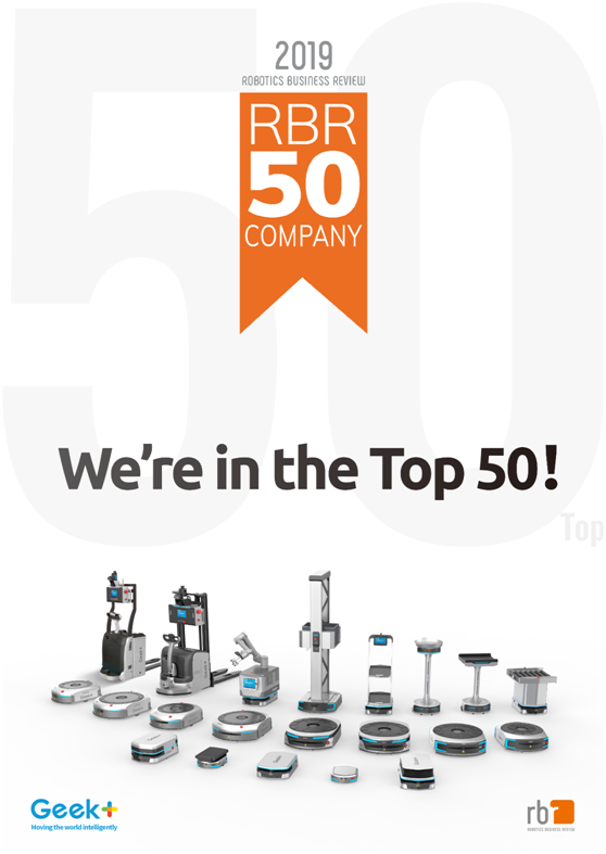 重磅 | Geek+获评全球Top50机器人公司，斩获RBR50榜单！