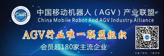 AGV机器人行业标准亟待建立