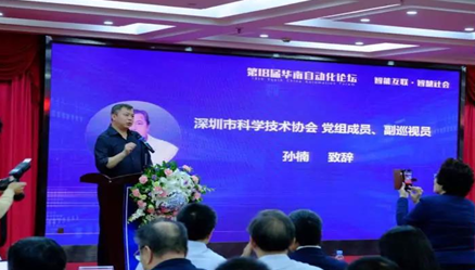 ARE Shenzhen 2019国际工业自动化机器人展将于9月10日隆重开幕