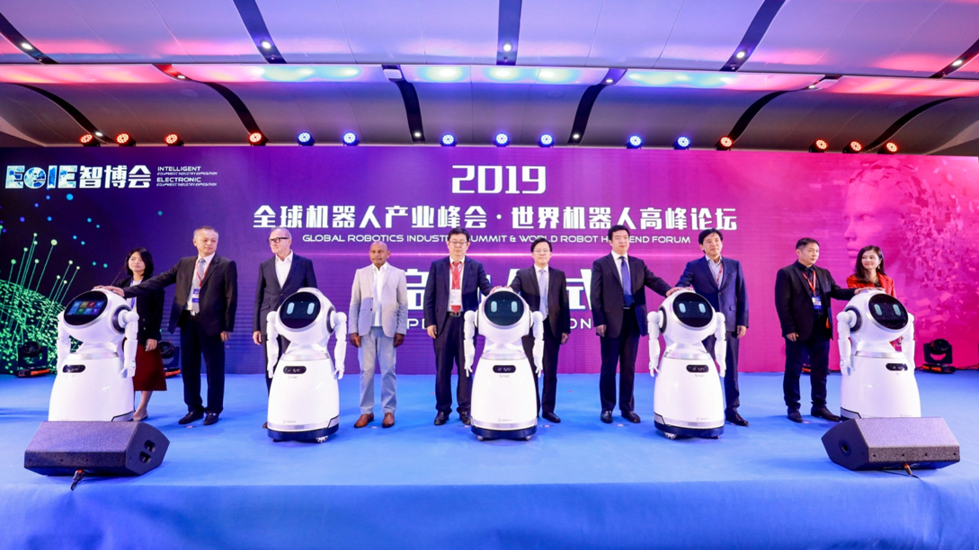 EeIE2019全球机器人产业峰会·世界机器人高峰论坛举行 业内专家共同解析5G时代下机器人产业发展趋势