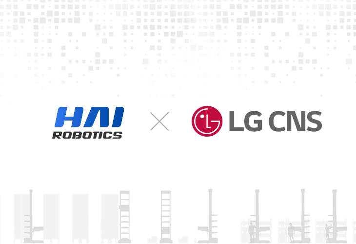 开拓韩国市场，海柔创新与韩国LG CNS达成战略合作