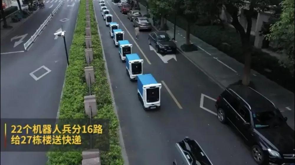 阿里巴巴22台物流机器人进驻浙大