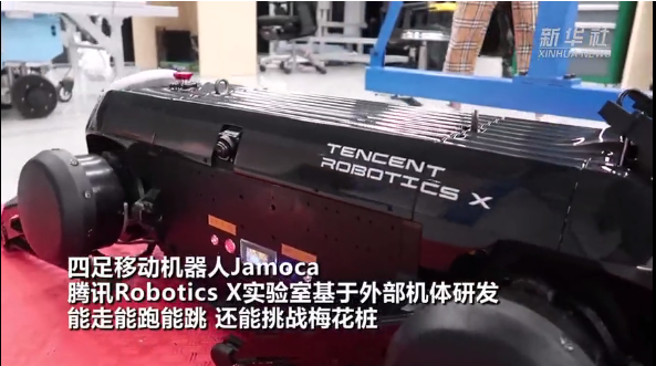 腾讯Robotics X实验室的四足移动机器人过梅花桩