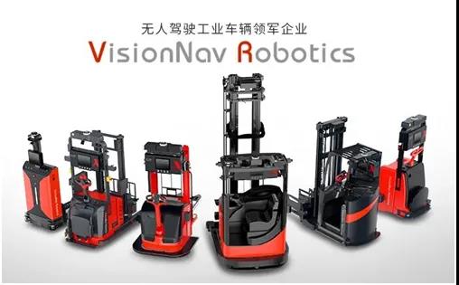 未来机器人：打造业内首例外月台装车场景物流解决方案