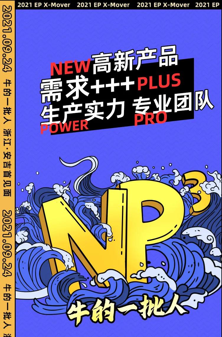 搬马机器人要干一件NB的事！