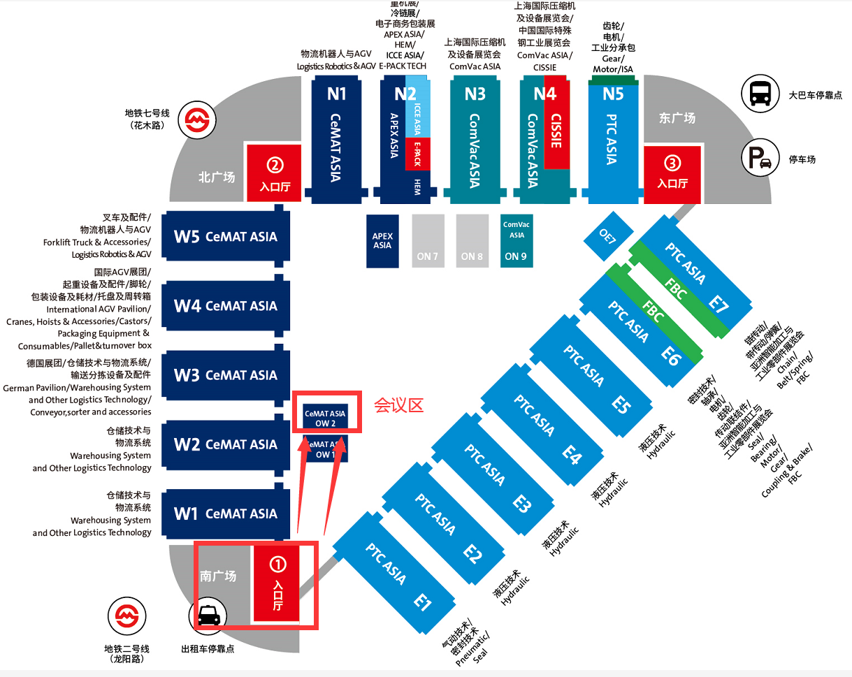 【倒计时3天】新品发布路演&专精特新小巨人成长专场