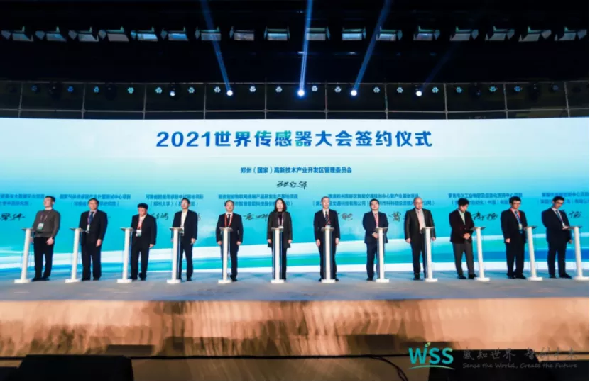 推进中国传感器产业智能发展，2021世界传感器大会完美收官！