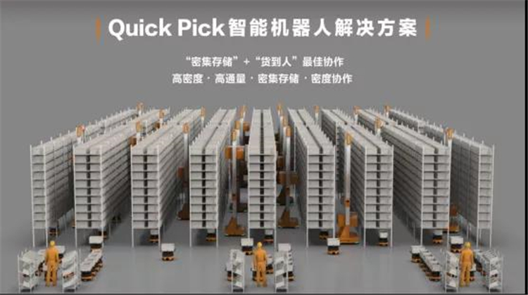 近80台AGV——快仓联手虹迪科技打造“大小工”协同机器人智能仓
