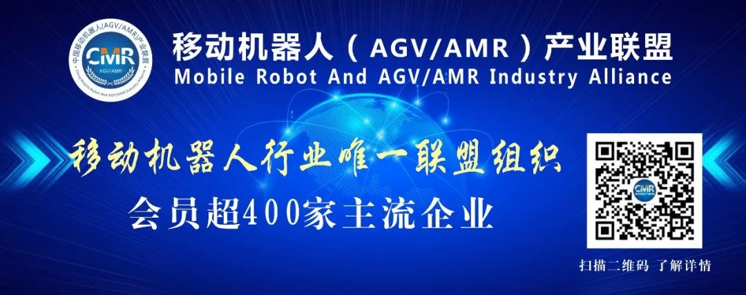 中国AGV/AMR市场保有量超20万台