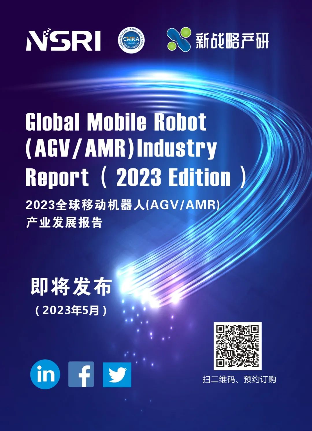 海外市场销售规模36亿-2022中国AGV/AMR出口分析