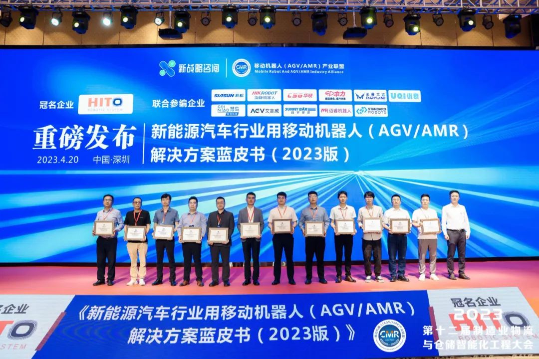 “第十二届制造业物流与仓储智能化工程大会”在深圳成功举行！