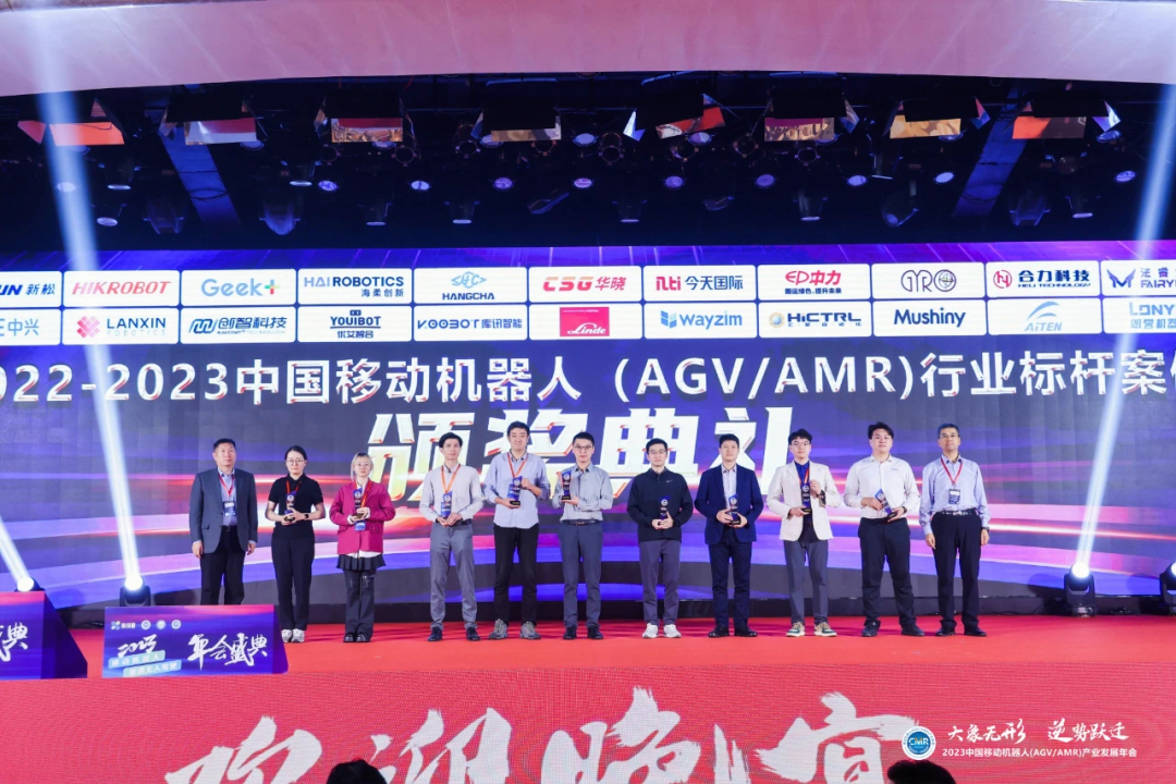林德AGV搬运项目荣获中国移动机器人行业标杆案例