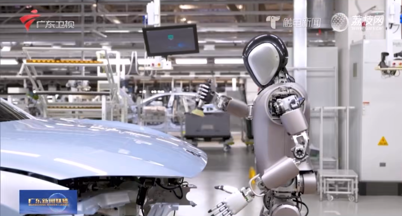 汽车制造-人形机器人工业场景落地第一站？