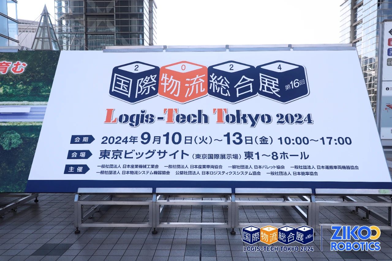 相约日本丨智库智能Logis-Tech Tokyo 2024双展位联展，引领托盘仓储新风潮！