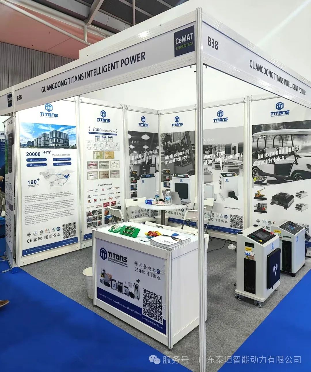 泰坦智能 |CeMAT South East Asia 2025圆满落幕，智能动力书写物流新章