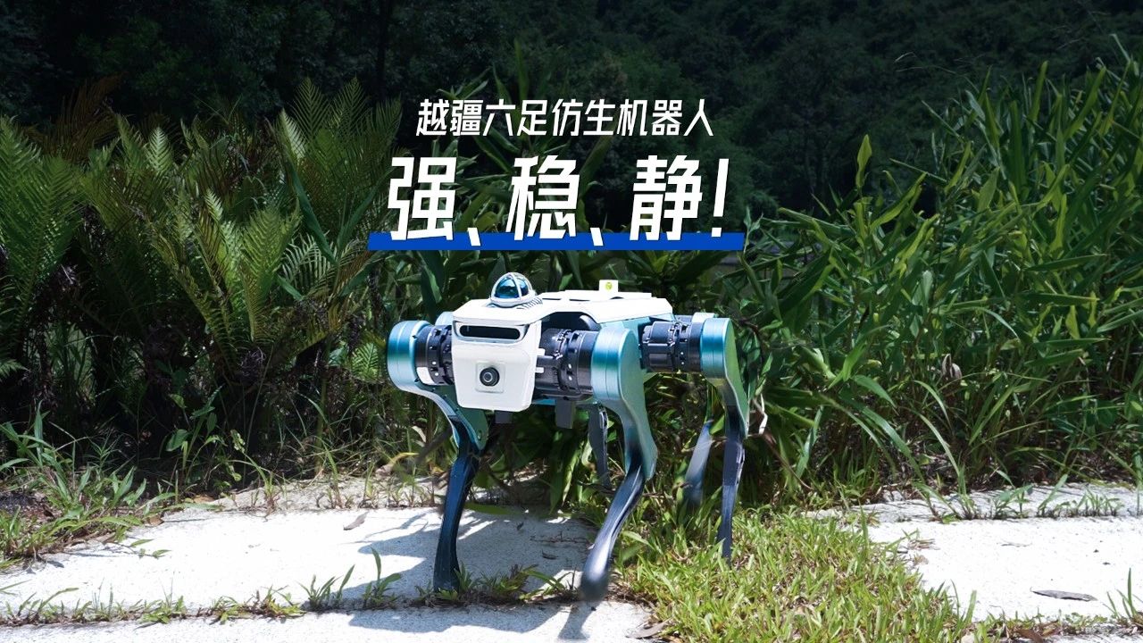 重磅！越疆全球首推“人形+机械臂+六足”具身智能平台，场景落地最优解