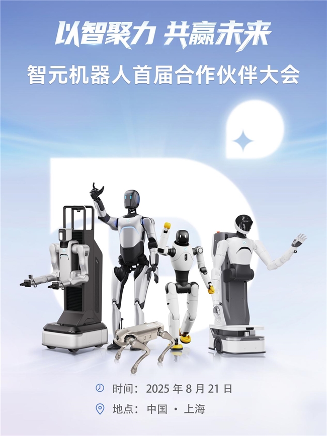 鹿明机器人：宇树、智元之后最值得期待的人形机器人新势力