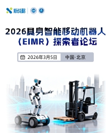 智驱万物，协作共生，机器人产业技术突破与场景融合新图景