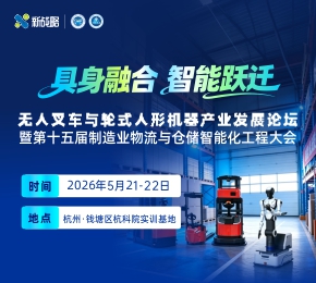 告别伪智能：追觅硅谷发布会，重新定义庭院的下一个十年