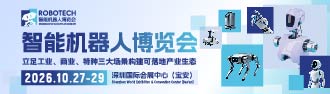 大联大人形机器人布局曝光，行业商机或不在整机？